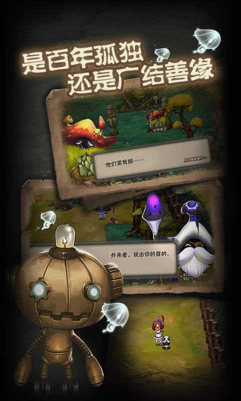 灵魂岛2024最新版