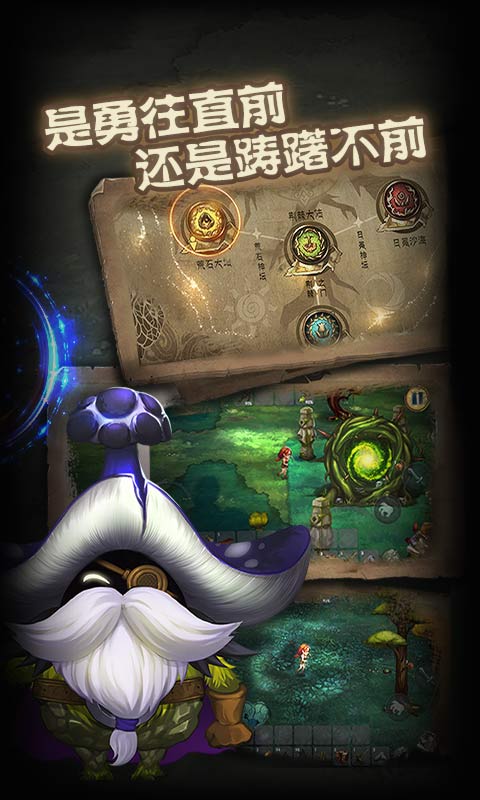 灵魂岛2024最新版
