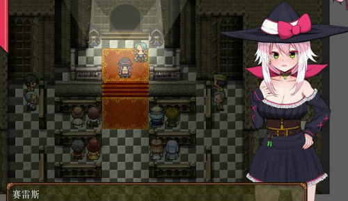 魔女塞蕾丝和黑心的契约工会和谐版