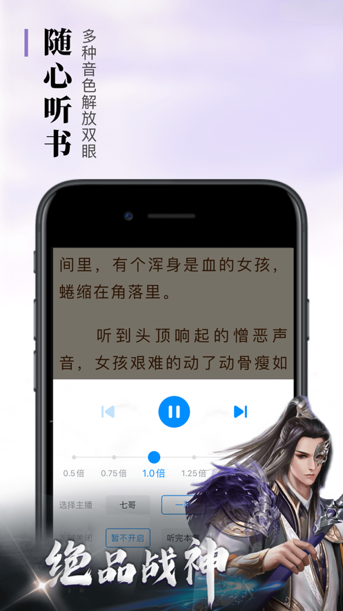 万象之主悠悠书盟
