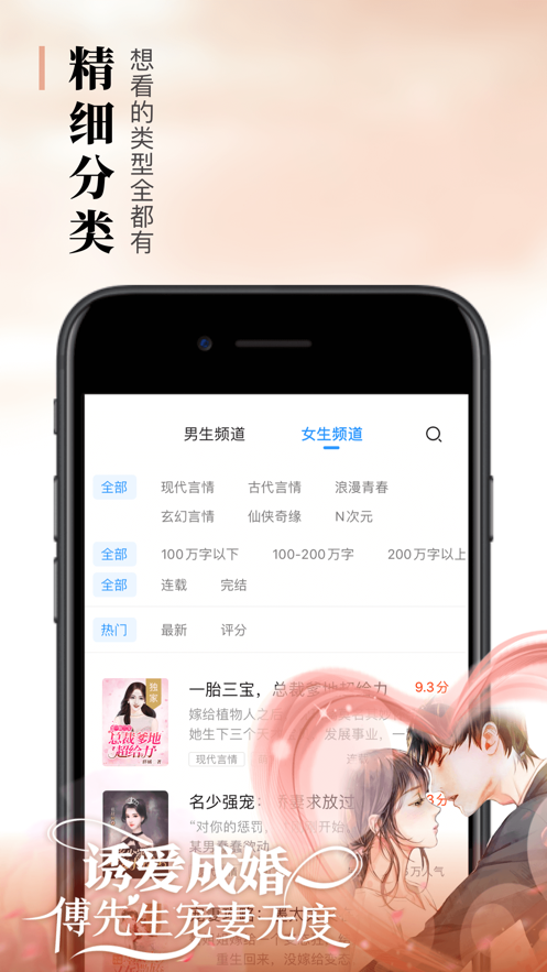 万象之主悠悠书盟