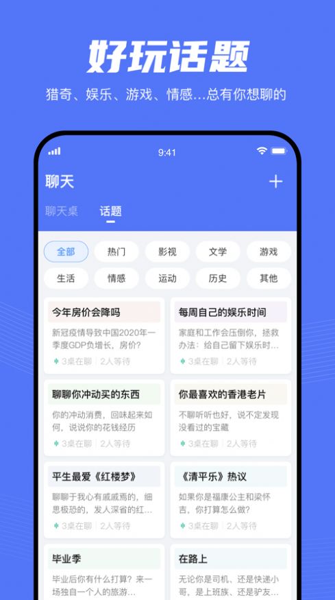 入座软件2021下载