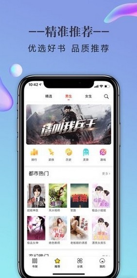 石器书屋自由阅读小说网站