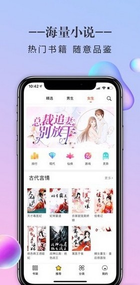 石器书屋自由阅读小说网站