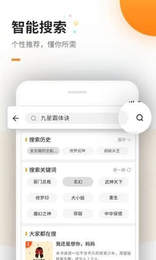 海棠书屋文学网