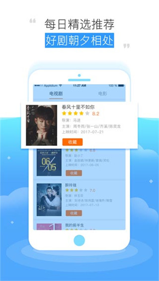 极速影院2024在线播放