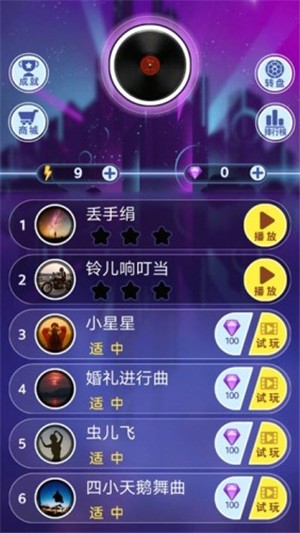 滚动音符最新手机版