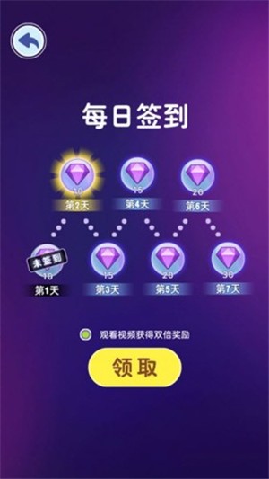滚动音符最新手机版