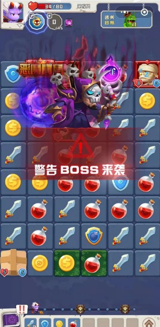 地宫掠夺战H5