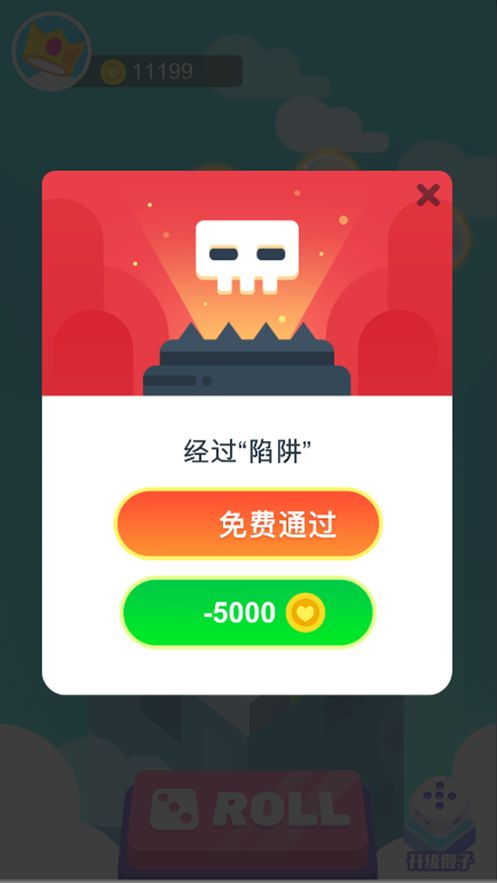 骰子英雄2021
