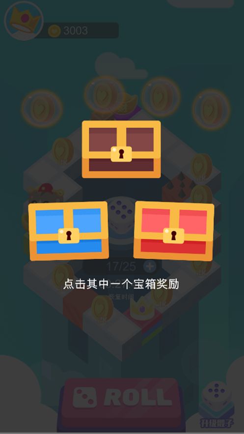 筛子英雄