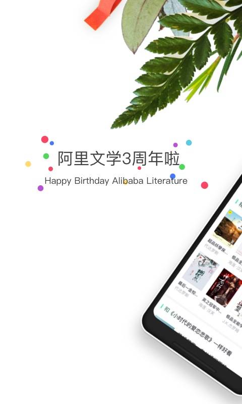 书旗小说app下载最新版本