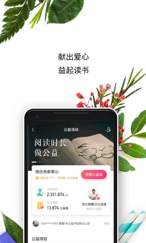 书旗小说app下载最新版本