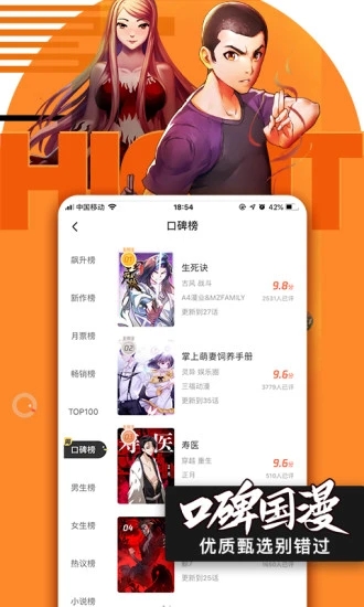 腾讯动漫2021旧版下载