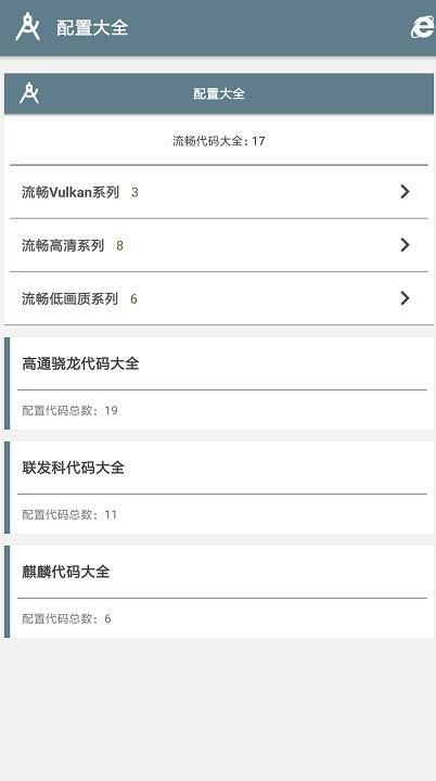 吃鸡极限画质下载2020