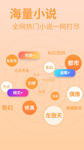 Legado阅读器下载