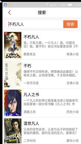 Legado阅读器下载