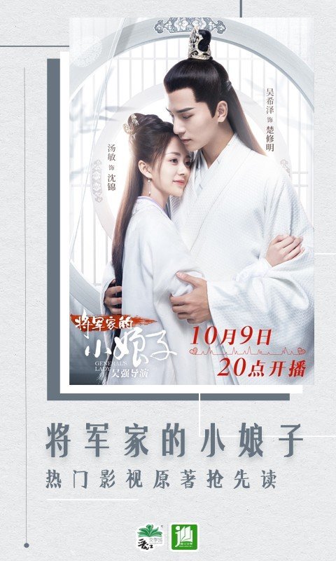 晋江小说阅读免费版
