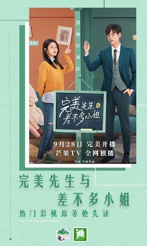 晋江最新版本免费阅读