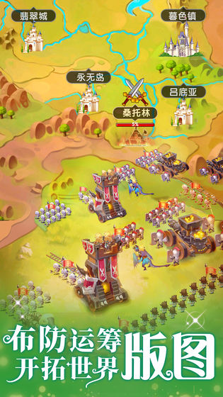 少女塔防