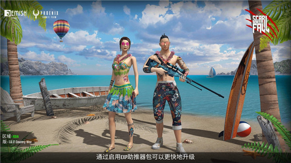 皇家吃鸡战场正版下载2021