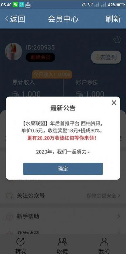 双创小说网平台