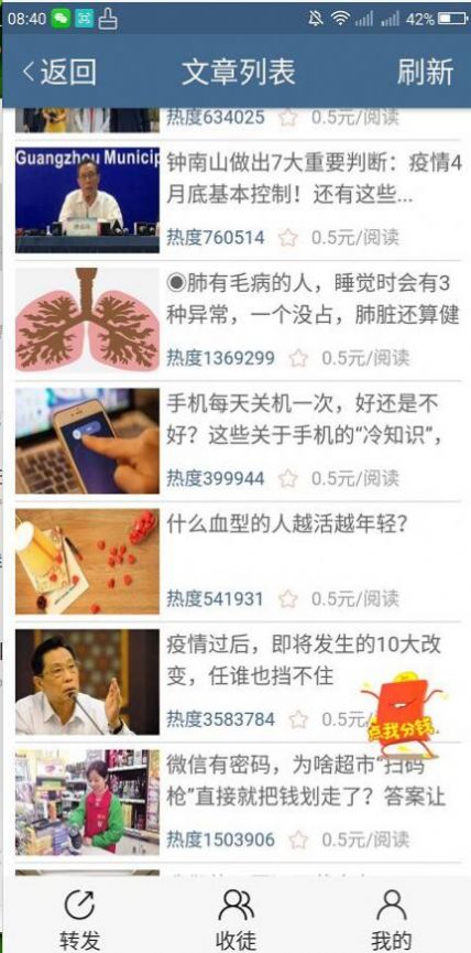 双创小说网平台
