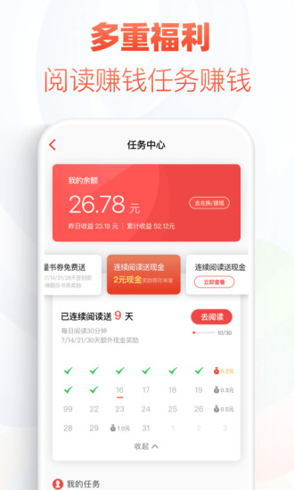 花倚小说2021在线阅读