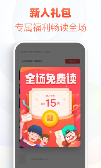 花倚小说2021在线阅读