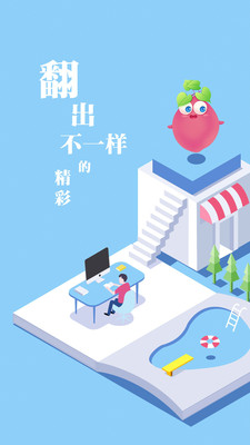 番薯小说真人讲书