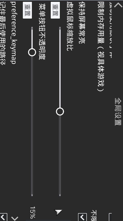 吉里吉里2模拟器官网版最新版