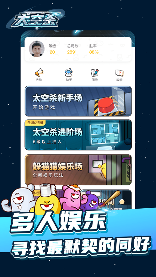 among us僵尸模组