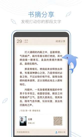 阅女阁2021安卓版