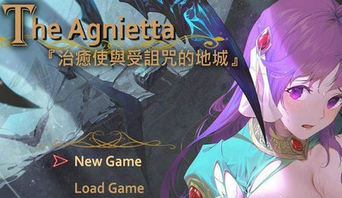 治愈使与受诅咒的地下城cg