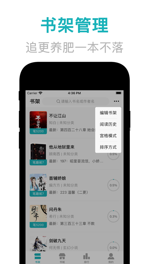 神品屋免费小说阅读