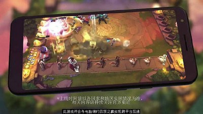 云顶之弈S4.5阵容模拟器下载