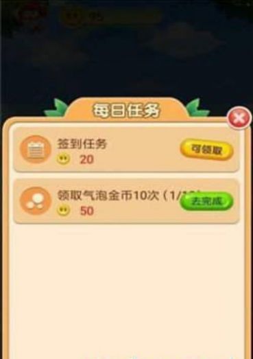 多多存钱罐
