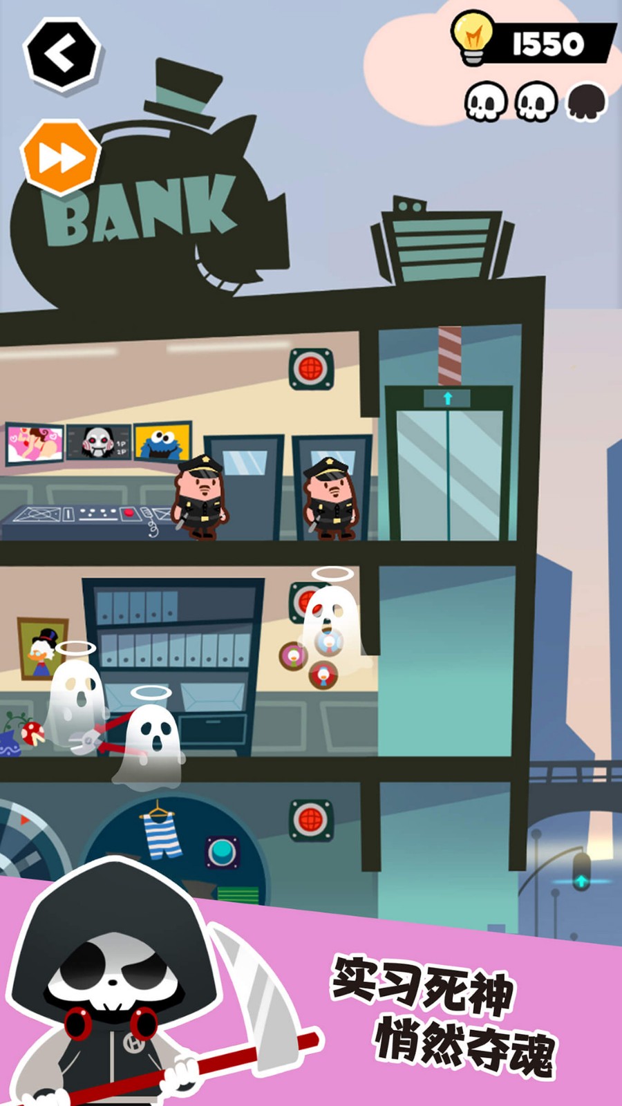 谁也别想跑全关卡