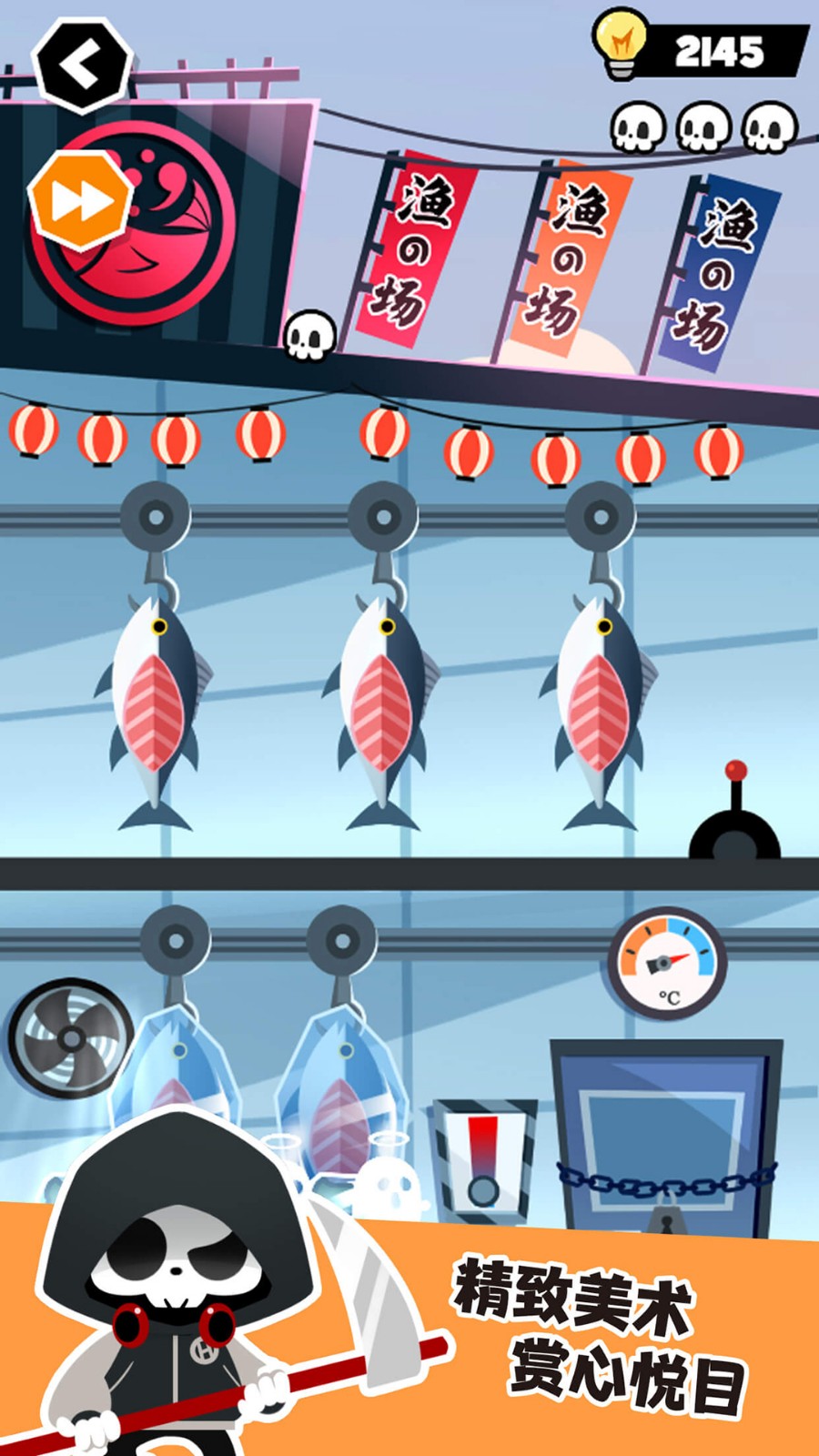 谁也别想跑全关卡