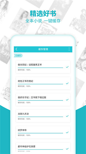 追书免费全本小说在线阅读