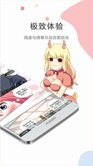 紫漫漫画在线观看阅读