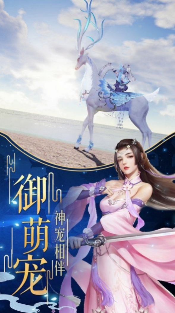 九州风闻录