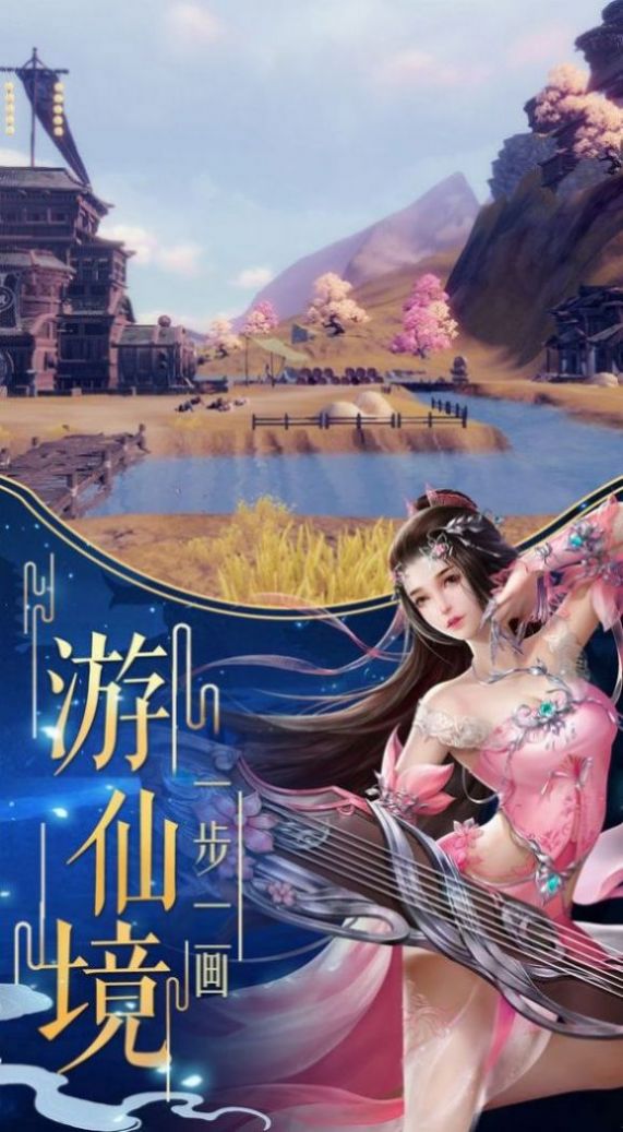 九州风闻录