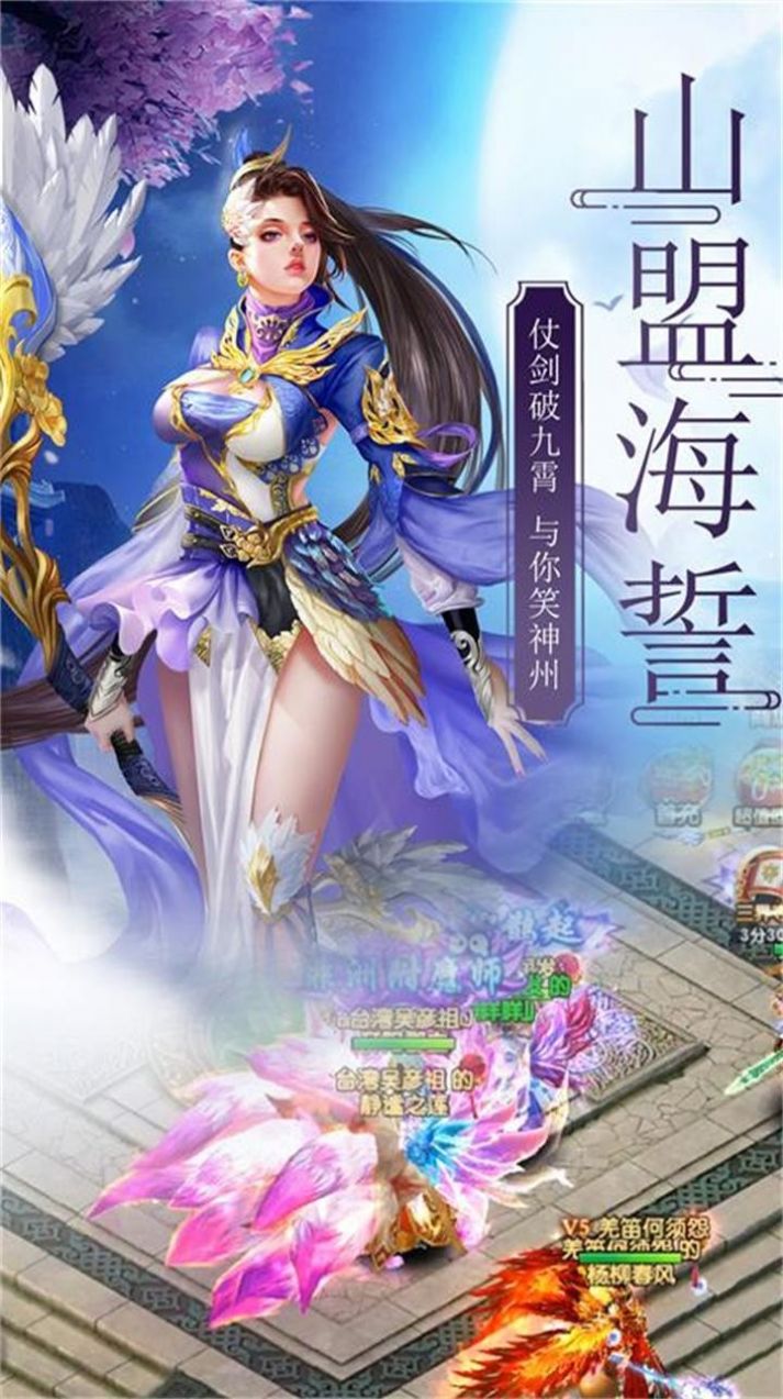 万古神魔诀官网版