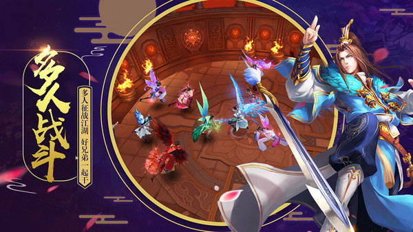 问剑之元始归一