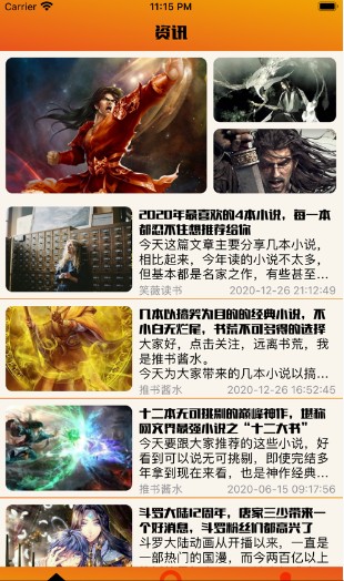 橘园小说社区高干文有宝宝
