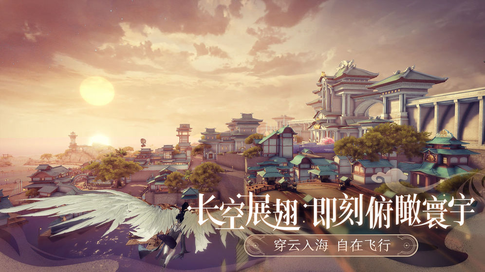 天谕手游捏脸