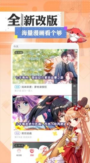 不良研究所蓝奏云最新版