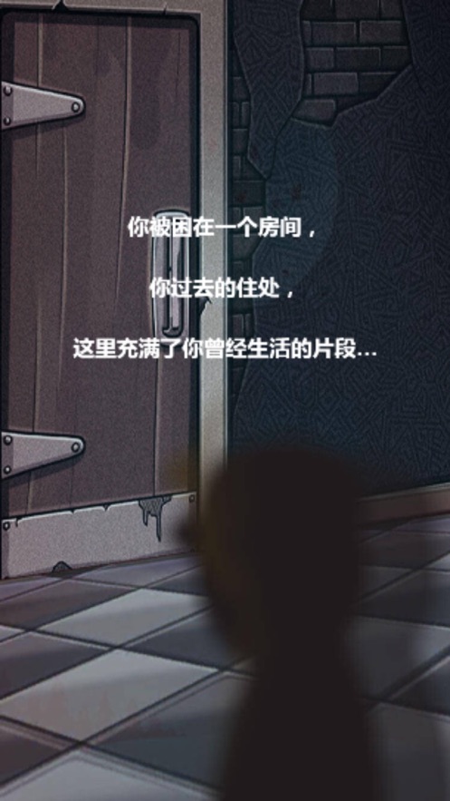探灵笔记死亡之旅
