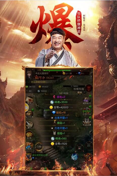 达叔传奇红包版